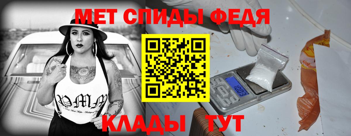 Камышлов  Amphetamine Premium  Amphetamine  Вход с VPN 
