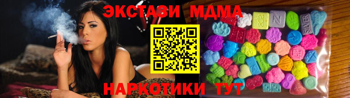 ЭКСТАЗИ Philipp Plein  Экстази  Камышлов  Вход с VPN 