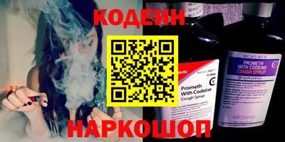 шишки Бийск