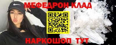 индика Беслан