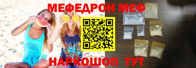 индика Беслан