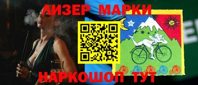 индика Беслан