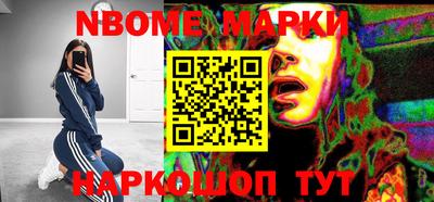 шишки Бийск