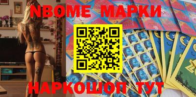 шишки Бийск