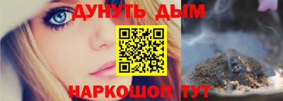 шишки Бийск