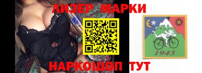 шишки Бийск