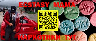 индика Беслан