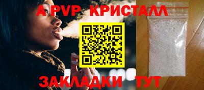 шишки Бийск