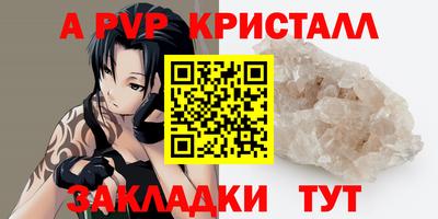 индика Беслан
