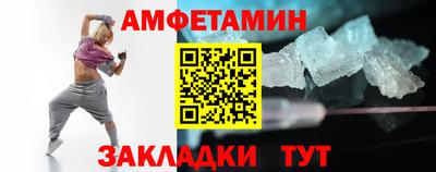 индика Беслан