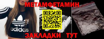 индика Беслан