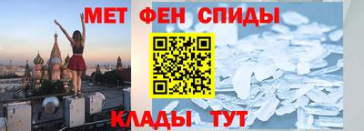 шишки Бийск