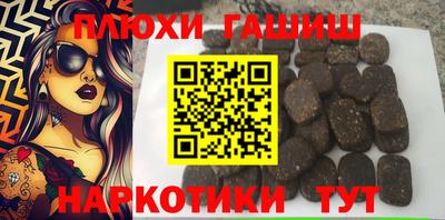 шишки Бийск