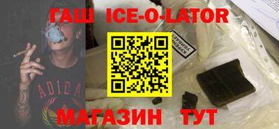 шишки Бийск