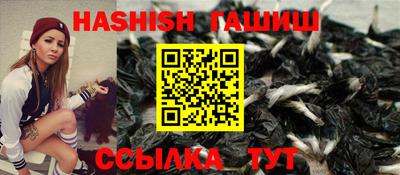 мяу мяу кристалл Каменск-Шахтинский
