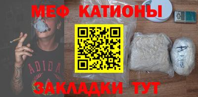 шишки Бийск
