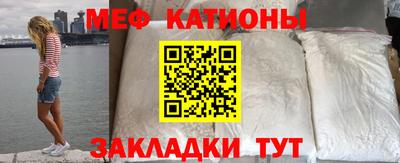 шишки Бийск