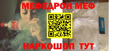 индика Беслан