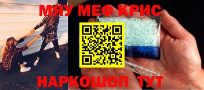 мдма Каменск-Уральский