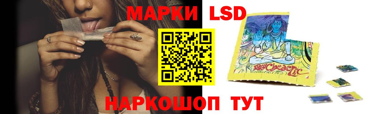 LSD-25 экстази ecstasy  Вход с VPN  Камышлов  LSD-25 экстази  ЛСД экстази кислота 