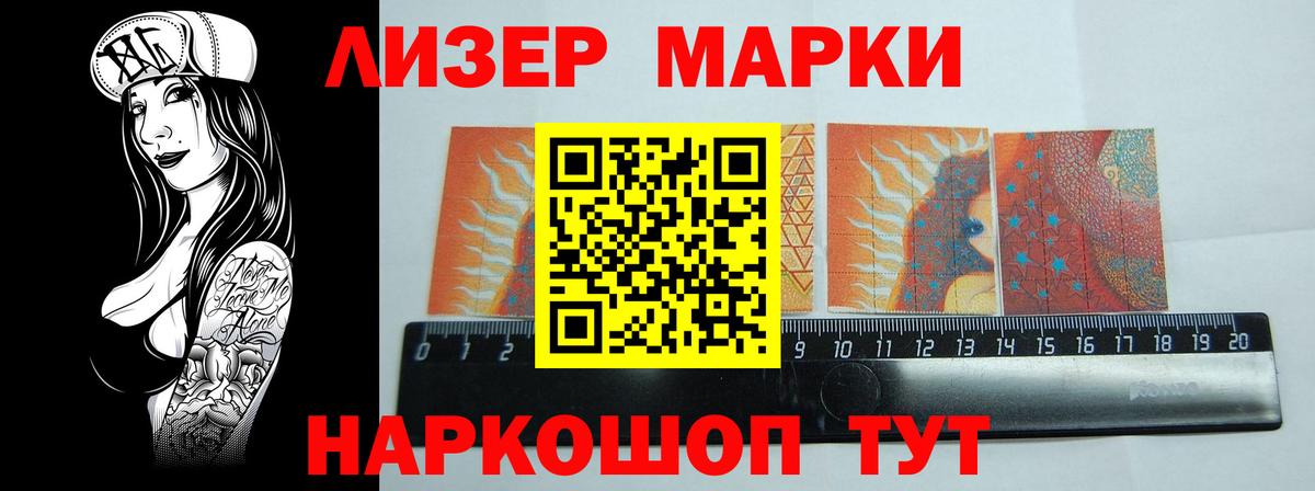 LSD-25 экстази ecstasy Камышлов