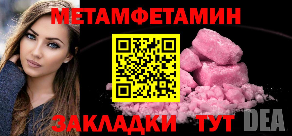 Камышлов  Первитин винт  Вход с VPN 