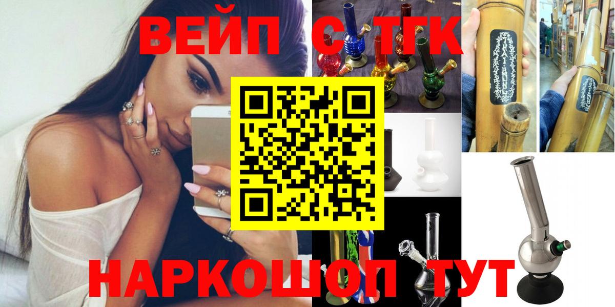 Дистиллят ТГК концентрат  Вход с VPN  Камышлов 