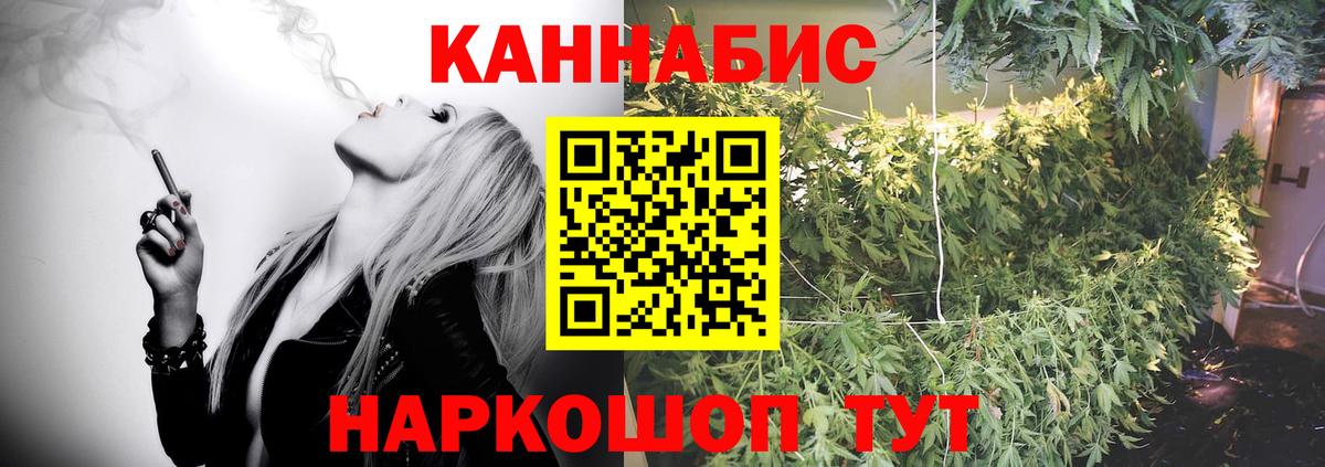 Камышлов  Канабис  Купить наркотик  Вход с VPN  Гашиш  МЕФ   КОКАИН 