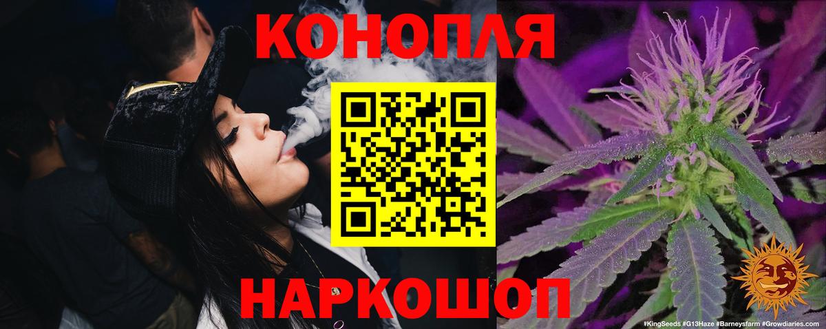Канабис MAZAR  Каннабис тримм  Камышлов  МАРИХУАНА индика  Вход с VPN 